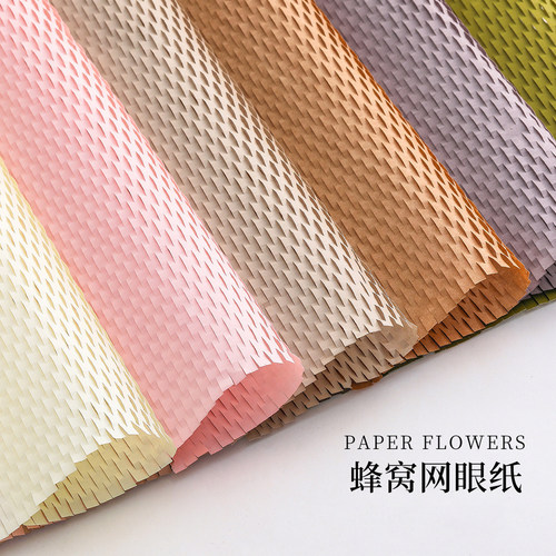 蜂窝纸花束包装纸水果鲜花蜂巢