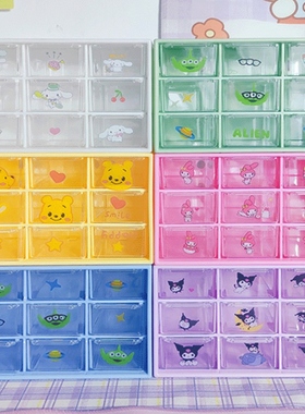 九宫格收纳盒抽屉桌面少女心卡通咕卡盘发首饰品迷你整理柜