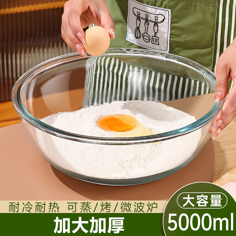 透明玻璃和面盆食品级耐高温厨房家用加厚大
