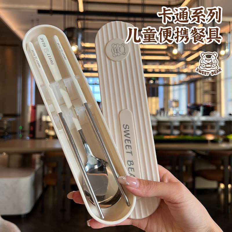 高颜值不锈钢筷子勺子套装便携餐具三件套单人装学生旅行收纳餐盒,餐饮具,便携/折叠餐具,淘宝优惠券,粉丝福利购,淘宝优惠卷