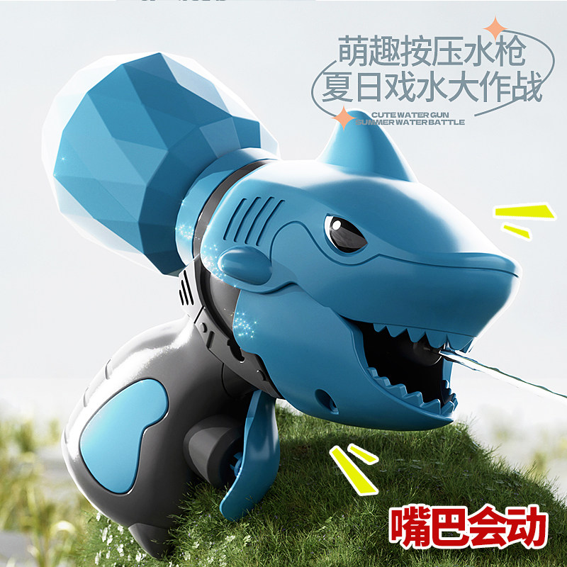恐龙小水枪儿童玩具喷水按压式鲨鱼呲水枪迷你手动宝宝戏水女男孩,玩具/童车/益智/积木/模型,水枪,淘宝优惠券,粉丝福利购,淘宝优惠卷