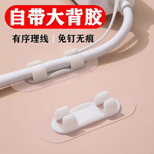 免打孔电线固定器墙上走线卡扣