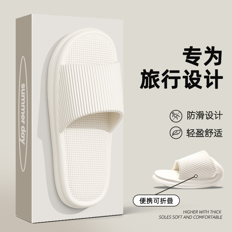 可折叠旅行拖鞋女可携式旅游沙滩出差一次性酒店洗澡防滑家用凉拖