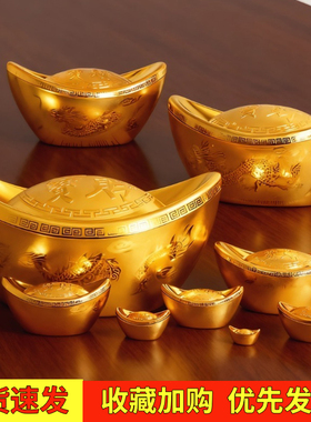 大号仿真金元宝成品批发道具客厅