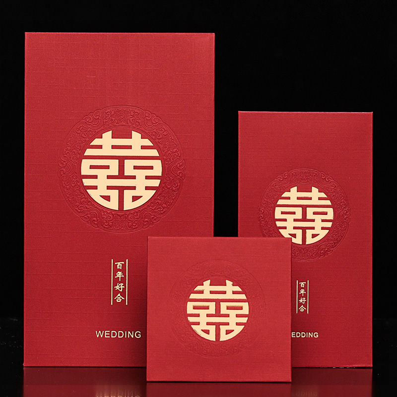 烫金喜字结婚红包婚庆用品大全个性创意改口万元堵门利是2024新款