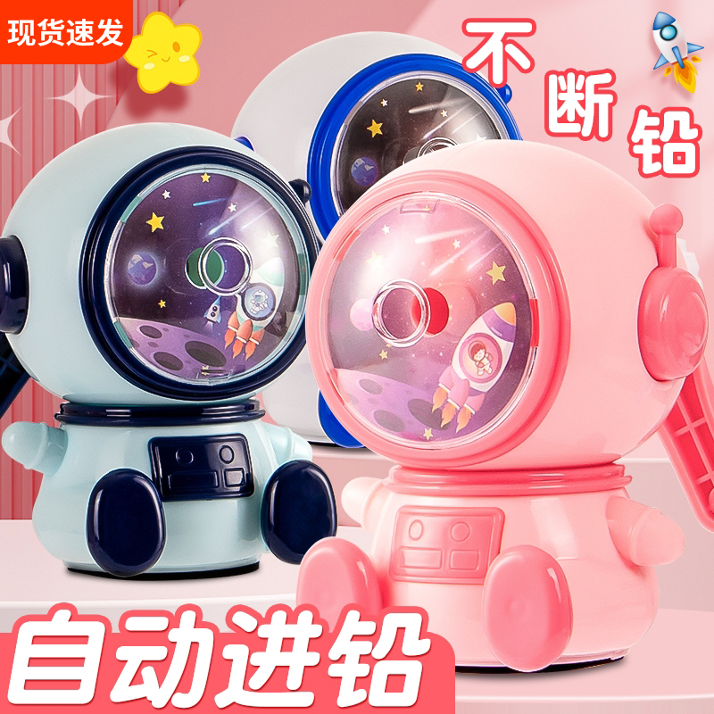 手摇削笔机自动进铅卷笔刀