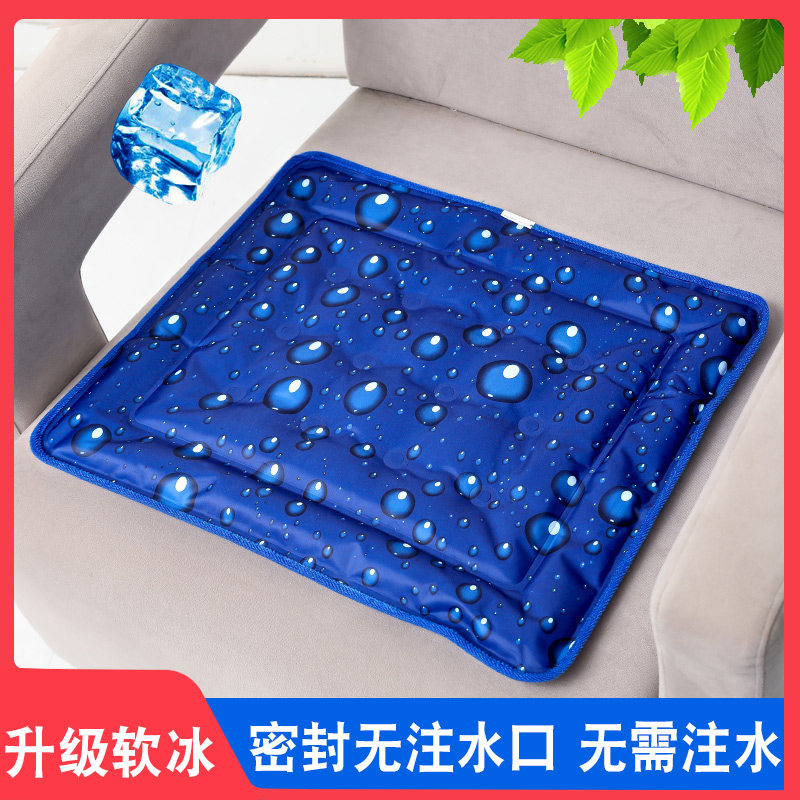 免注水坐垫汽车冰凉垫图片