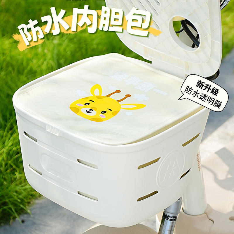 电动车车筐内胆包电瓶自行车通用