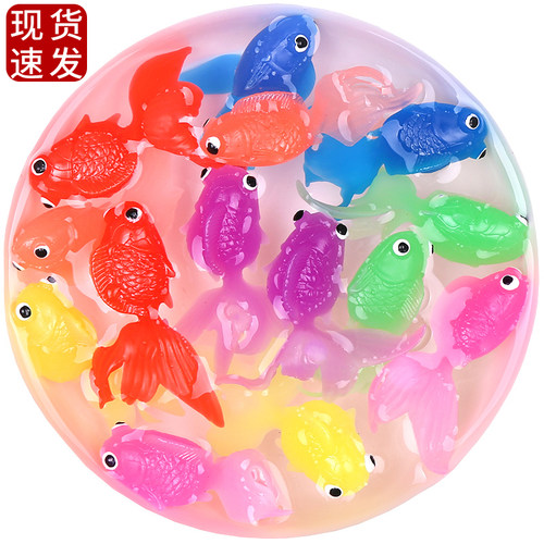 软胶金鱼模型儿童儿童小孩