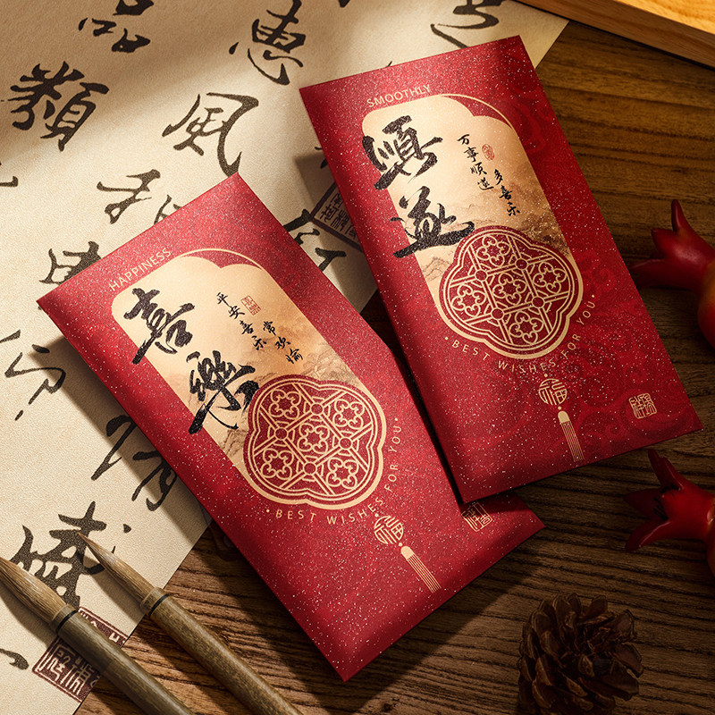 2026新款马年红包春节书法利是封新年过年压岁钱袋封面创意通用,节庆用品/礼品,红包/利是封,淘宝优惠券,粉丝福利购,淘宝优惠卷