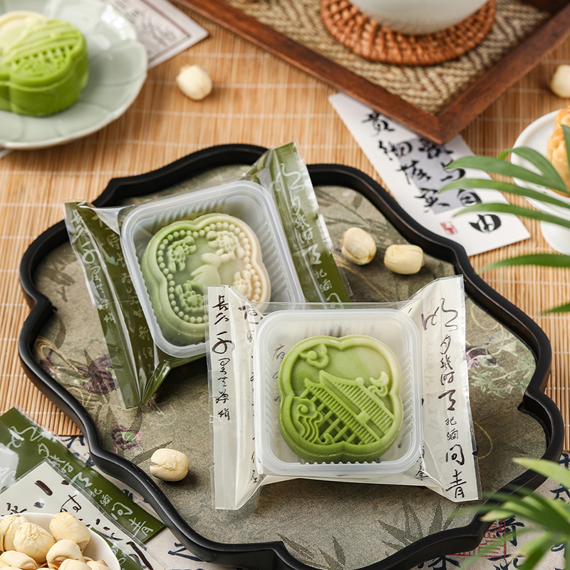 中秋月饼包装袋机封自50克75g100冰皮广式20