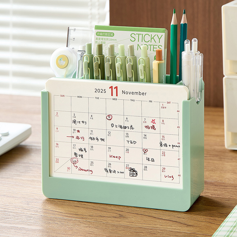 2026年新款创意计划台历笔筒