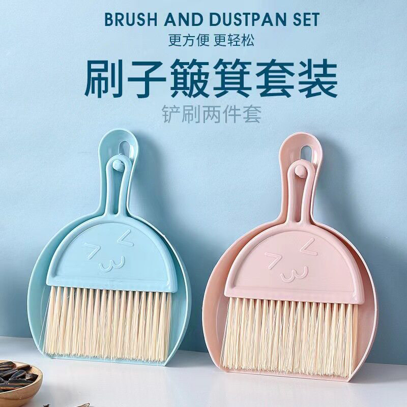 家用桌面迷你扫把儿童小扫把带簸箕套装键盘清洁刷桌面杂物清扫刷