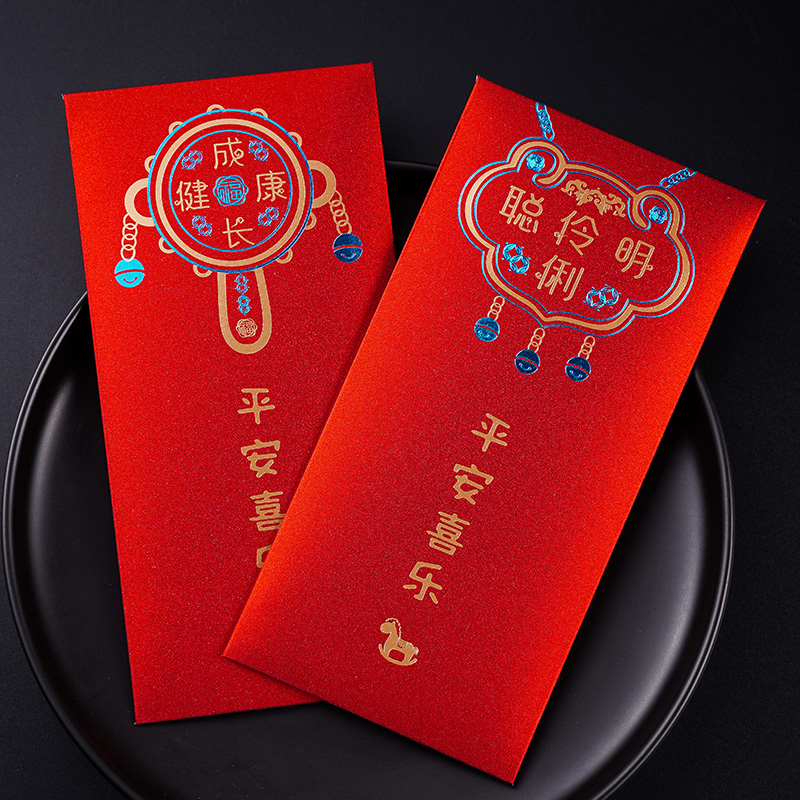 宝宝出生满月红包见面礼2026新款小孩新生儿童生日喜包周岁百天宴