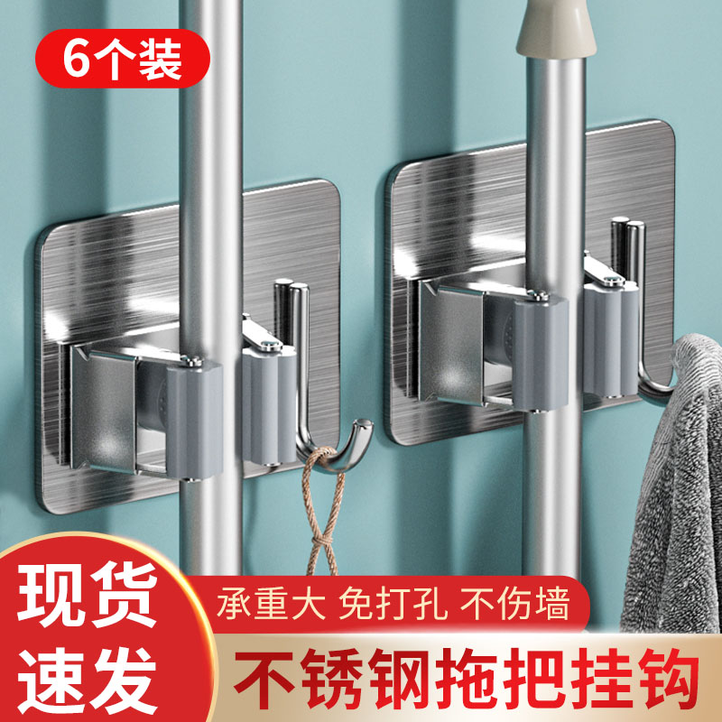 拖把壁挂夹免打孔粘钩挂钩