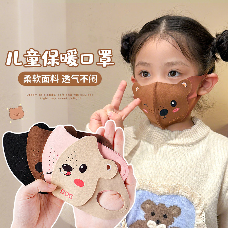 儿童2025秋冬款加绒卡通保暖