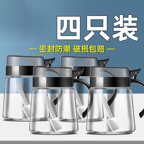 组合家用厨房调味瓶罐