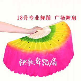 精品舞蹈扇子跳舞扇双面广场舞扭秧歌舞扇子舞台表演扇三色渐变扇