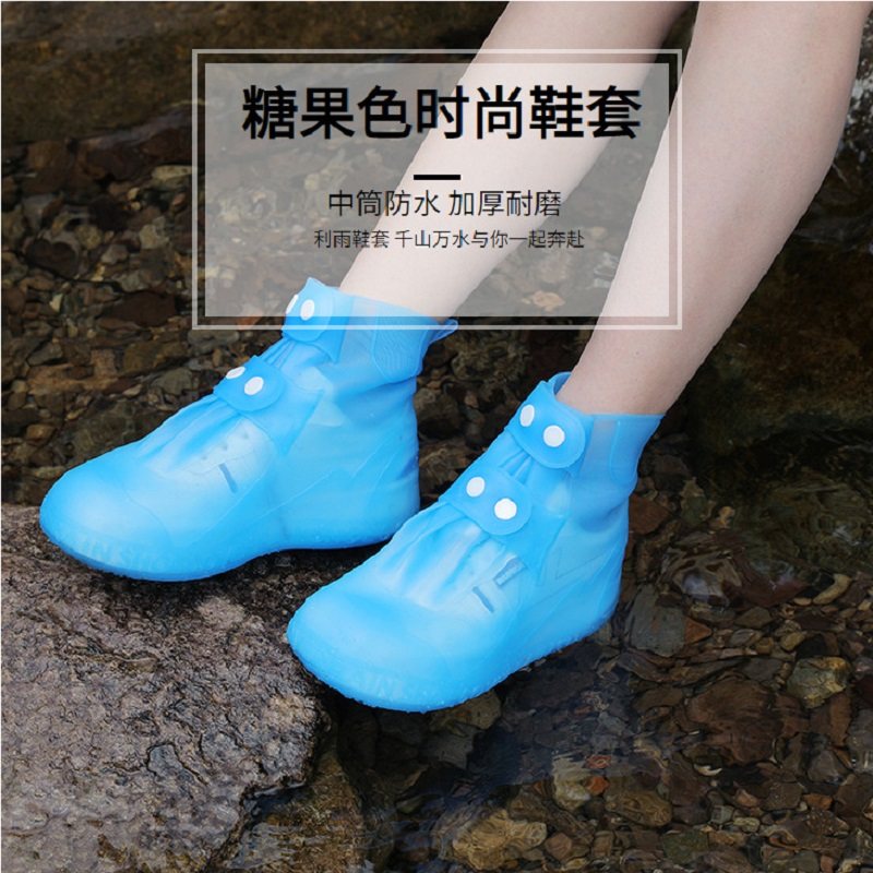 TPE防水雨鞋套中筒硅胶大口男女加厚双层底防滑耐磨成人便携户外,居家日用,雨鞋/雨靴,淘宝优惠券,粉丝福利购,淘宝优惠卷