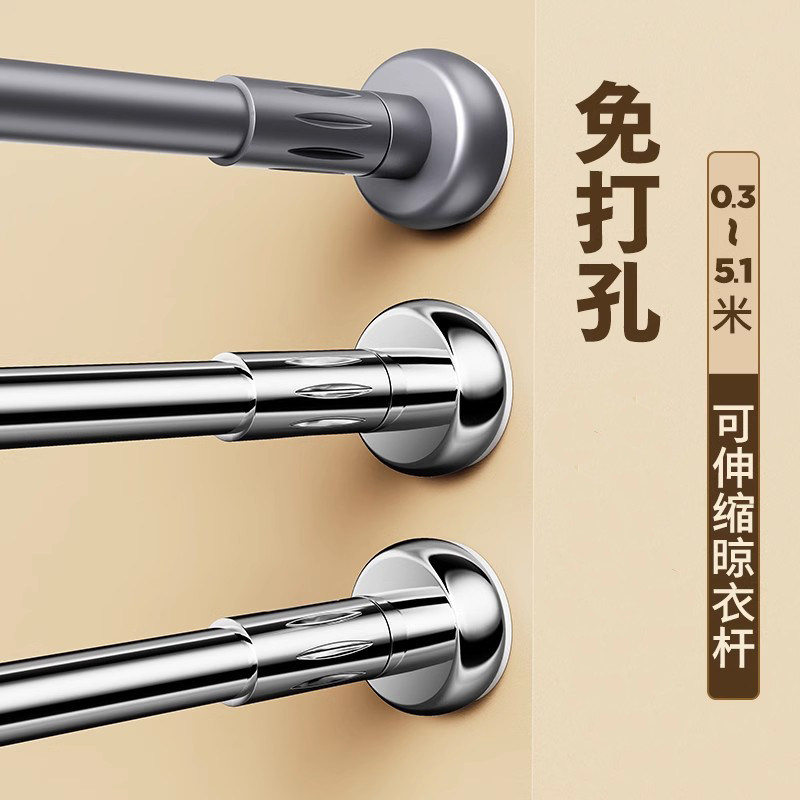 免打孔伸缩晾衣杆窗帘杆衣柜卫生间支撑挂衣杆晾衣架升收缩浴帘杆