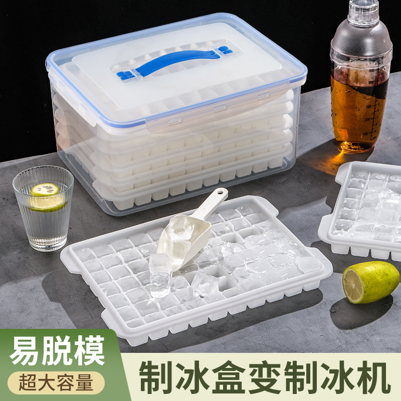 冰块模具大容量商用制冰盒