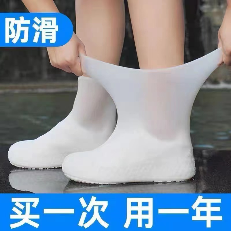 雨鞋外穿防水男款下雨天雨鞋套成