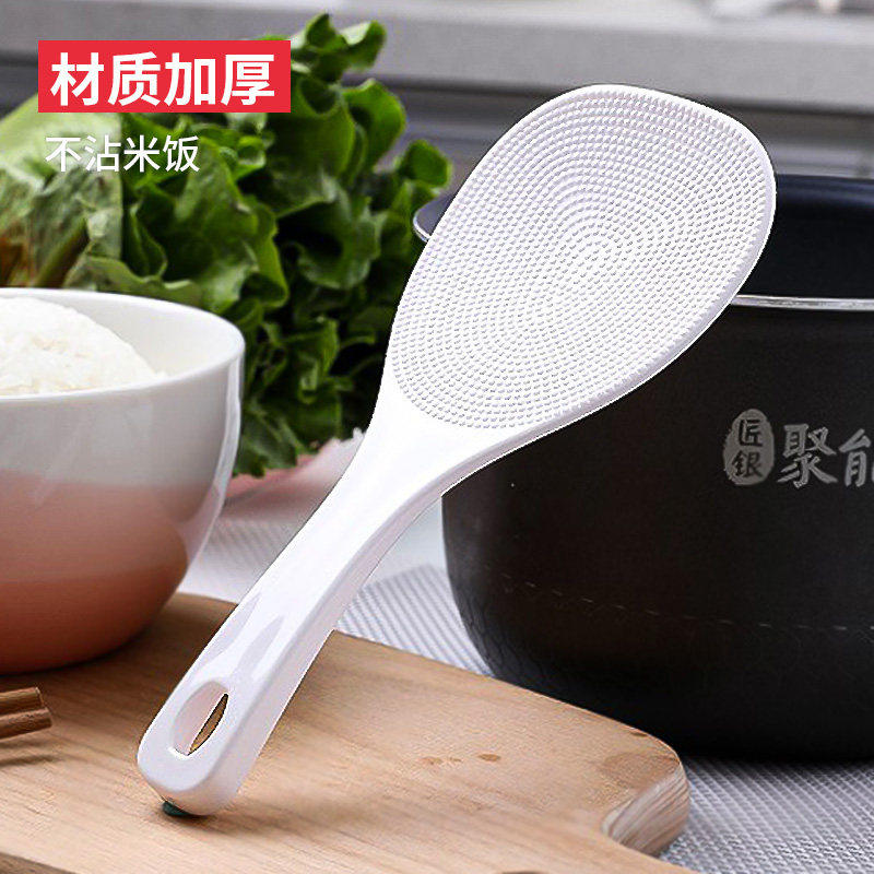 饭勺加厚锅铲米饭铲电饭锅勺不粘米饭塑料食品级米饭勺家用盛饭勺,厨房/烹饪用具,饭勺,淘宝优惠券,粉丝福利购,淘宝优惠卷