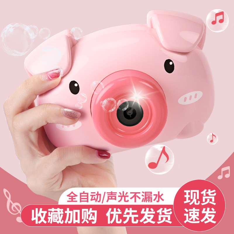 网红吹泡泡机批发抖音少女玩具