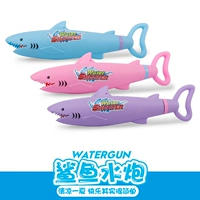 3 Установочный шахт водяной пушка синий+фиолетовый+розовый