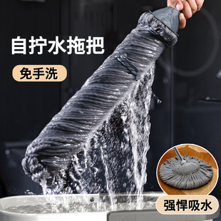 自拧水拖把2025新款家用旋转免手洗懒人一拖净老式托地把墩布