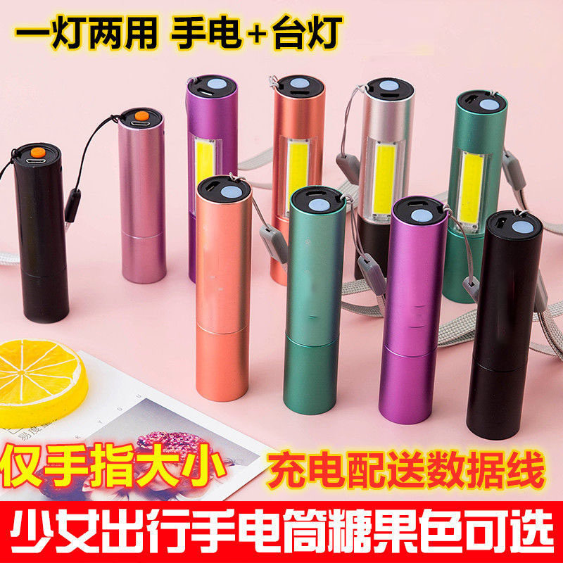 儿童手电筒小型可携式迷你家用学生可爱强光可充电户外不伤眼led