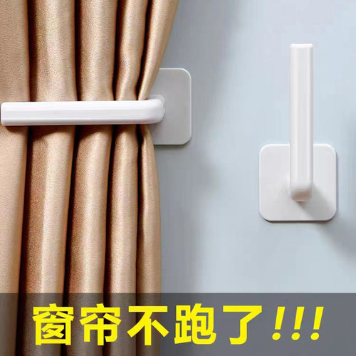 窗帘固定器免打孔扣环浴帘墙上勾