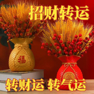 室内高档摆件招财转运金黄麦穗钱袋子花瓶开业柜台新房桌面小摆件