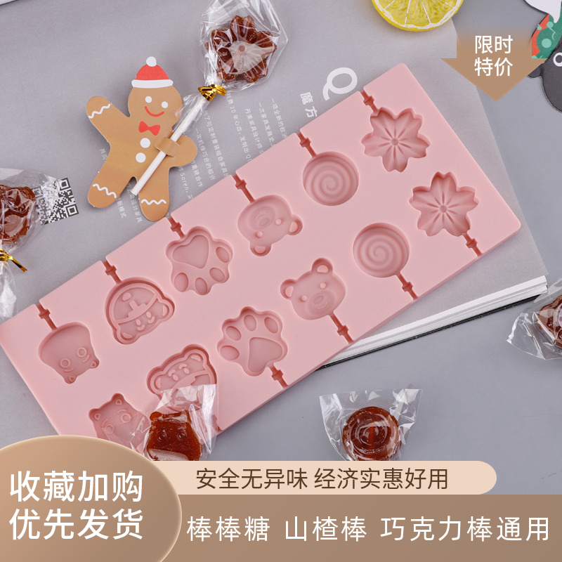 儿童手工水果棒棒糖硅胶模具山