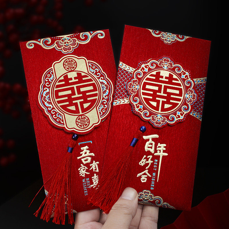 结婚庆红包婚礼磨砂复古中式烫金利是封万元改口红包袋婚庆大红包