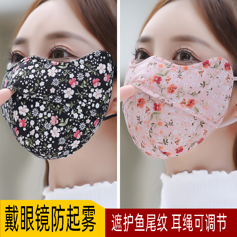 口罩女秋冬季可水洗时尚透气