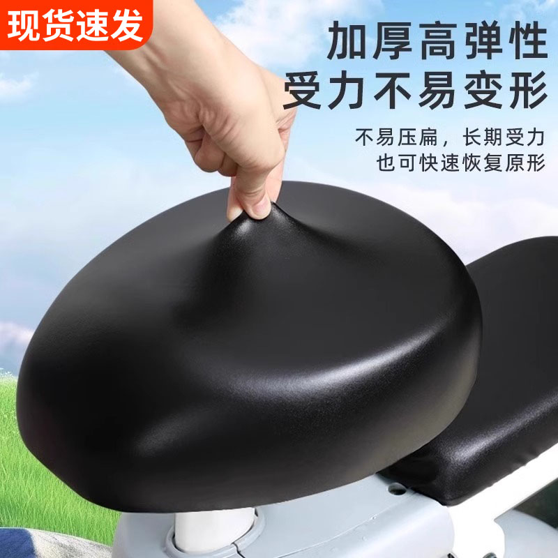 电动自行车坐垫套防水防晒小型