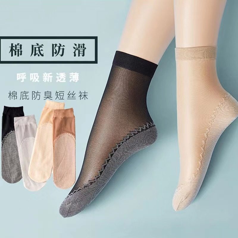 20女士薄款短袜肤黑色超薄隐形水晶丝耐磨加棉底防滑透气短筒袜子