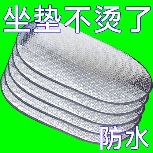 摩托车座套防晒隔热垫电动车坐垫