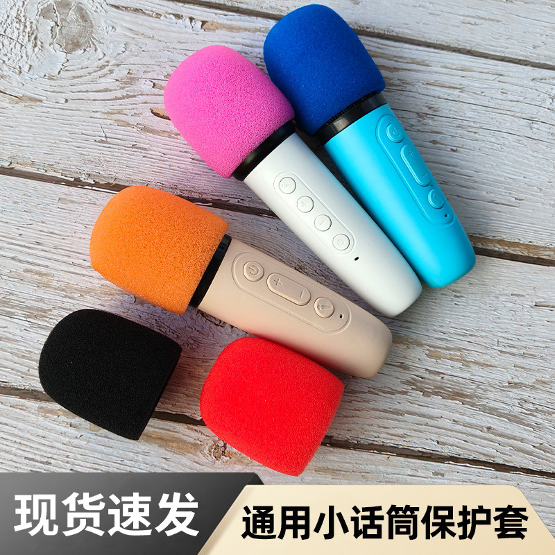 小话筒保护套纯麦U7咪套金运K图片