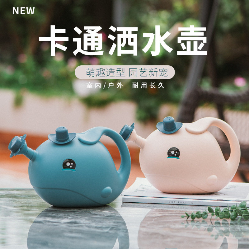 可爱儿童卡通浇水壶 园艺喷水壶喷壶浇花壶大花洒壶多肉浇洒水壶