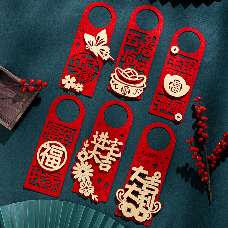 香彩乔迁之喜新居入宅搬家对联