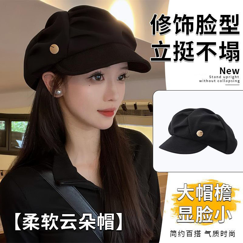 秋冬云朵贝雷帽女褶皱包脸显脸小出游休闲韩版素颜赫本风八角帽子,服饰配件/皮带/帽子/围巾,帽子,淘宝优惠券,粉丝福利购,淘宝优惠卷
