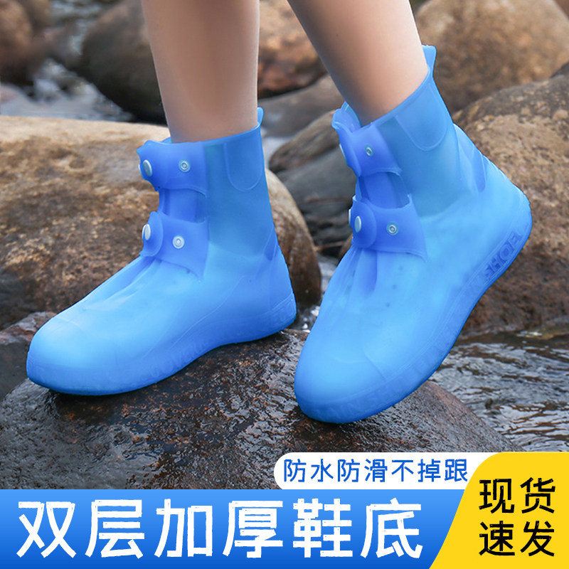雨鞋套防水防滑男款成人雨靴加厚耐磨大码硅胶高筒户外防雨天脚套