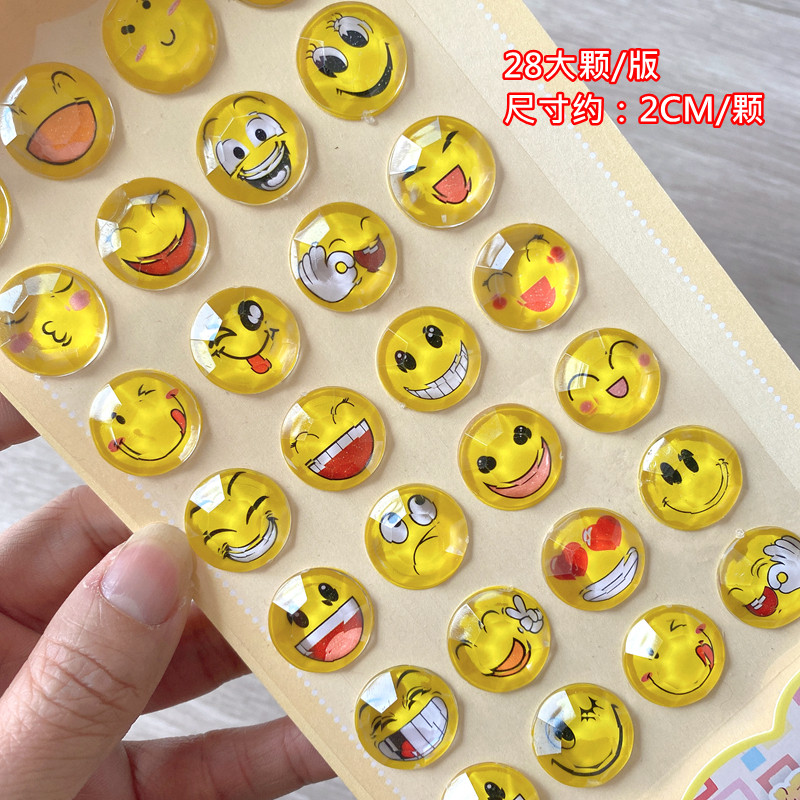 儿童卡通笑脸表情立体奖励贴纸水晶压克力钻石宝石贴画幼儿园黏贴