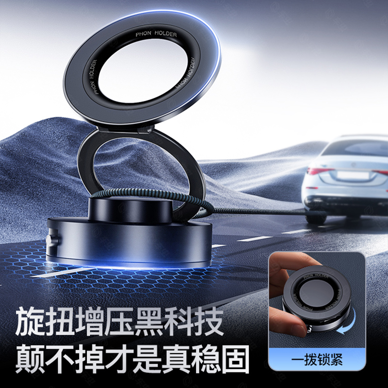 2025新款车载手机支架磁吸m