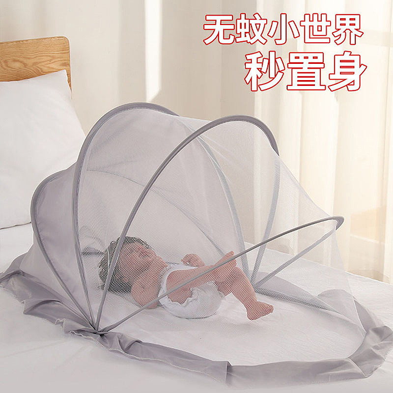 婴儿蚊帐新款卧室新生儿宝宝适用全罩式通用可折叠遮光防蝇防蚊罩