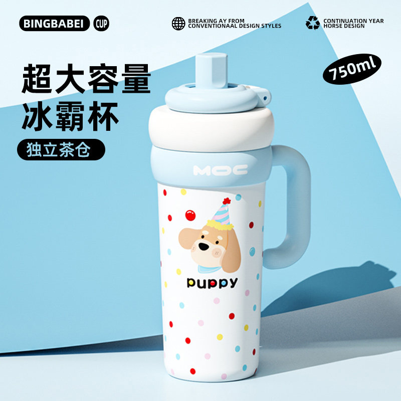 巨无霸保温杯大容量水杯女2025新款高颜值吸管杯子陶瓷冰霸吨吨杯