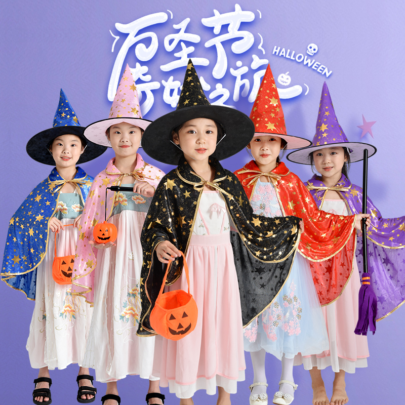 万圣节女童披风男童女巫