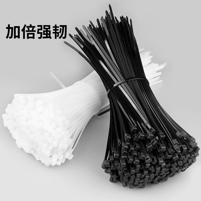 尼龙扎带扎带塑料防盗扣绑扎带绑带固定扣黑色扎带勒死狗固定绑带